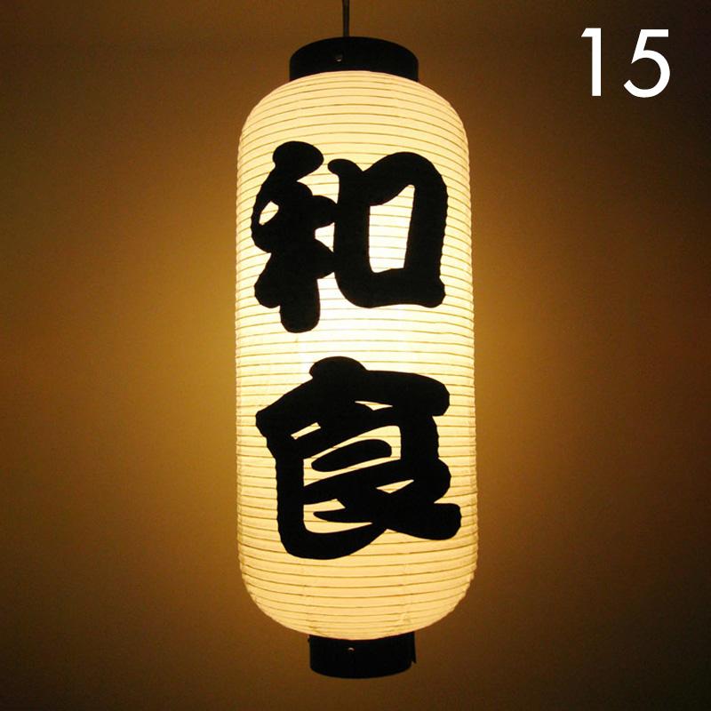 Japanese Waterproof Paper Lantern Izakaya Sushi Ramen Sashimi Restaurant Dish Card Decoration Lantern Korean Personalize Cuisine