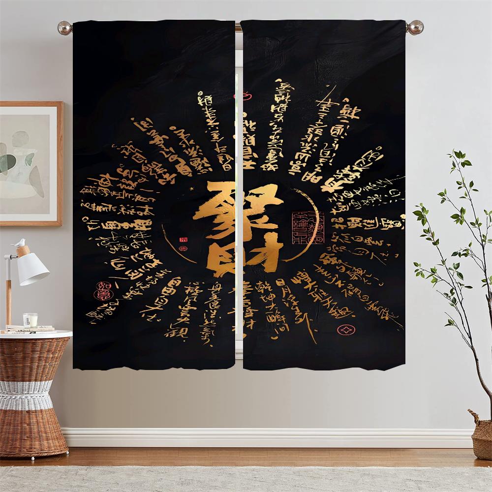 Western Mysterious Patterns Sun Moon Constellations Tulle for Living Room Decoration Short Window Curtains Home Blackout Curtain