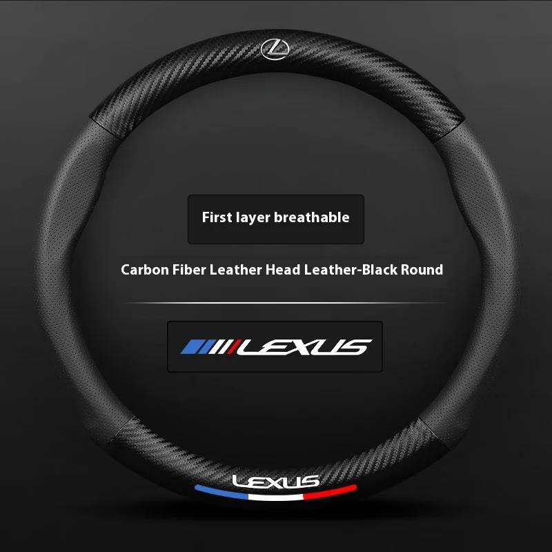 Car Carbon Fiber Steering Wheel Cover For Lexus F Sport ES200 ES300 RX300 LS500h GS300 IS300 CT200h NX300 UX300 LX570 GX460 HS