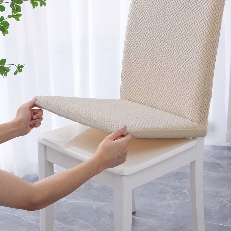 Decorative Dining Chair Cover & Seat Cushion Set