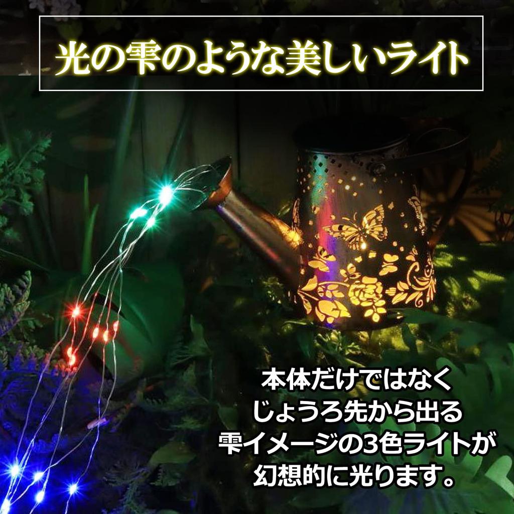 Sac Taske Solar Watering Can-Shaped Garden Light, Waterproof Outdoor LED Lantern, Garden Light (Butterfly)