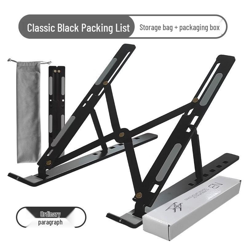 OLOEY Height-Adjustable Aluminum Cooling Laptop Stand