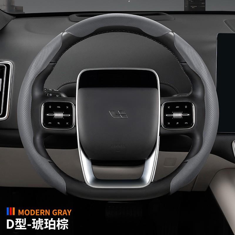Universal Car Steering Wheel Cover PU Leather Anti-Slip Breathable Fit 38cm Diameter D-Shape Round Style