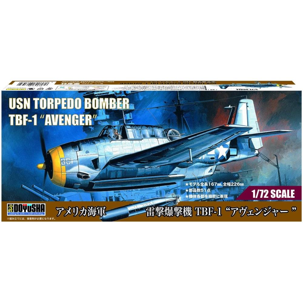 DOYUSHA 1/72 US Navy Torpedo Bomber TBF-1 Avenger Plastic Model Kit