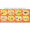 Sanrio Pompompurin Warm Home Time 8-Piece BOX (Candy Toy)