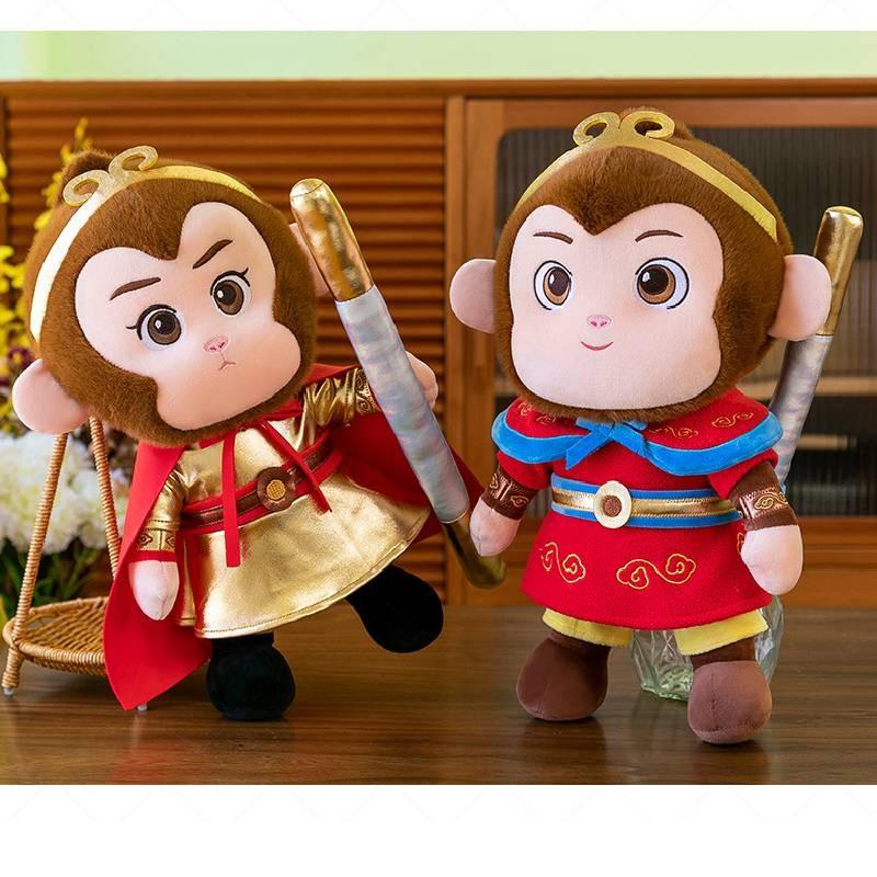 Adorable 40cm Plush Monkey King Wukong Doll With Golden Staff Perfect For Gifts