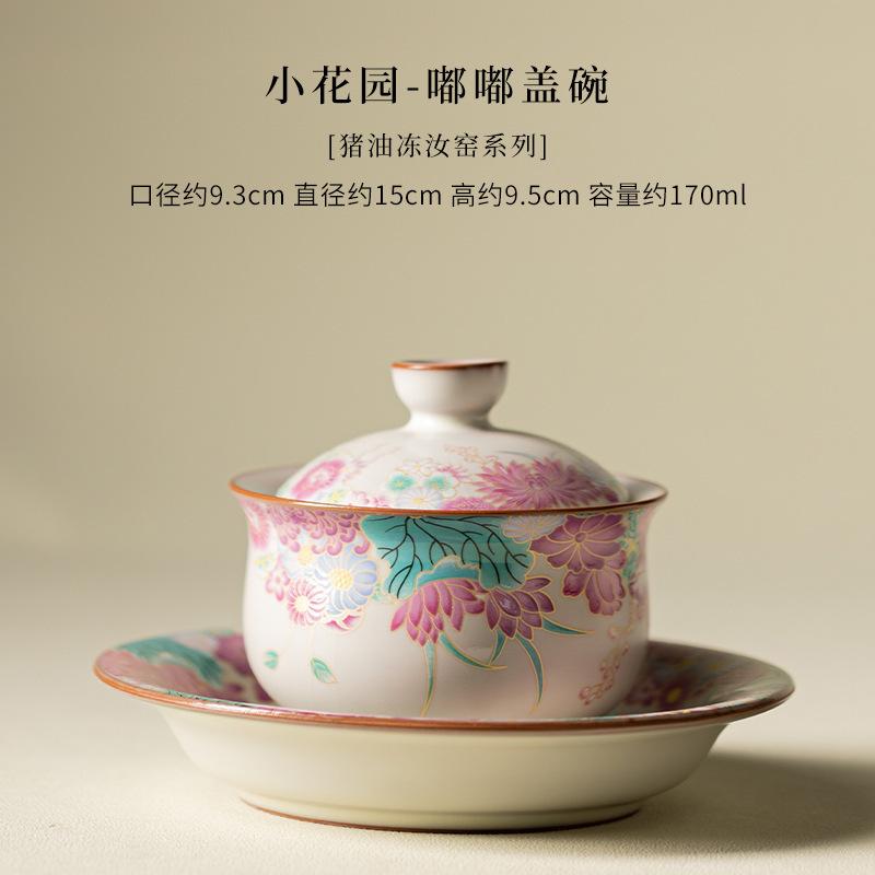

170ml Pork Fat Jelly Little Garden Gaiwan Handmade Tea Tureen Tea Bowl With Lid Kit Tea Making Cover Bowl Tea Items Decoration
