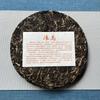 Iceland Private Collection of Top Grade Tea King Green Cake357g Yunnan Raw Pu'er