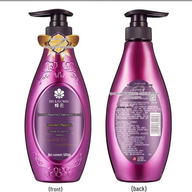 Fenghua Charming Essential Oil Shampoo & Conditioner Set