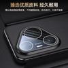 Applicable to Huawei Pura11 magnetic mobile phone case Pura11Promax electroplated plain leather lens all-inclusive anti-drop protection