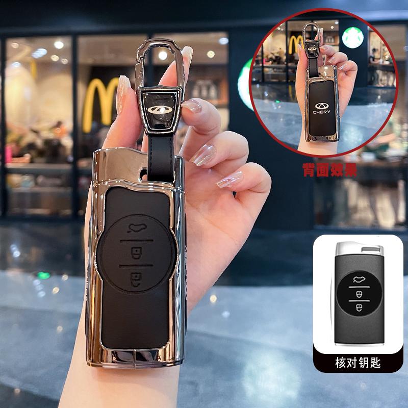 Styling Mouldings Car Remote Key Case Cover For Chery Tiggo 7 pro 8 Pro Exeed Tiggo 2 3x Arrizo 5 Pro Gx 5x EQ7 2021 Wallet acce