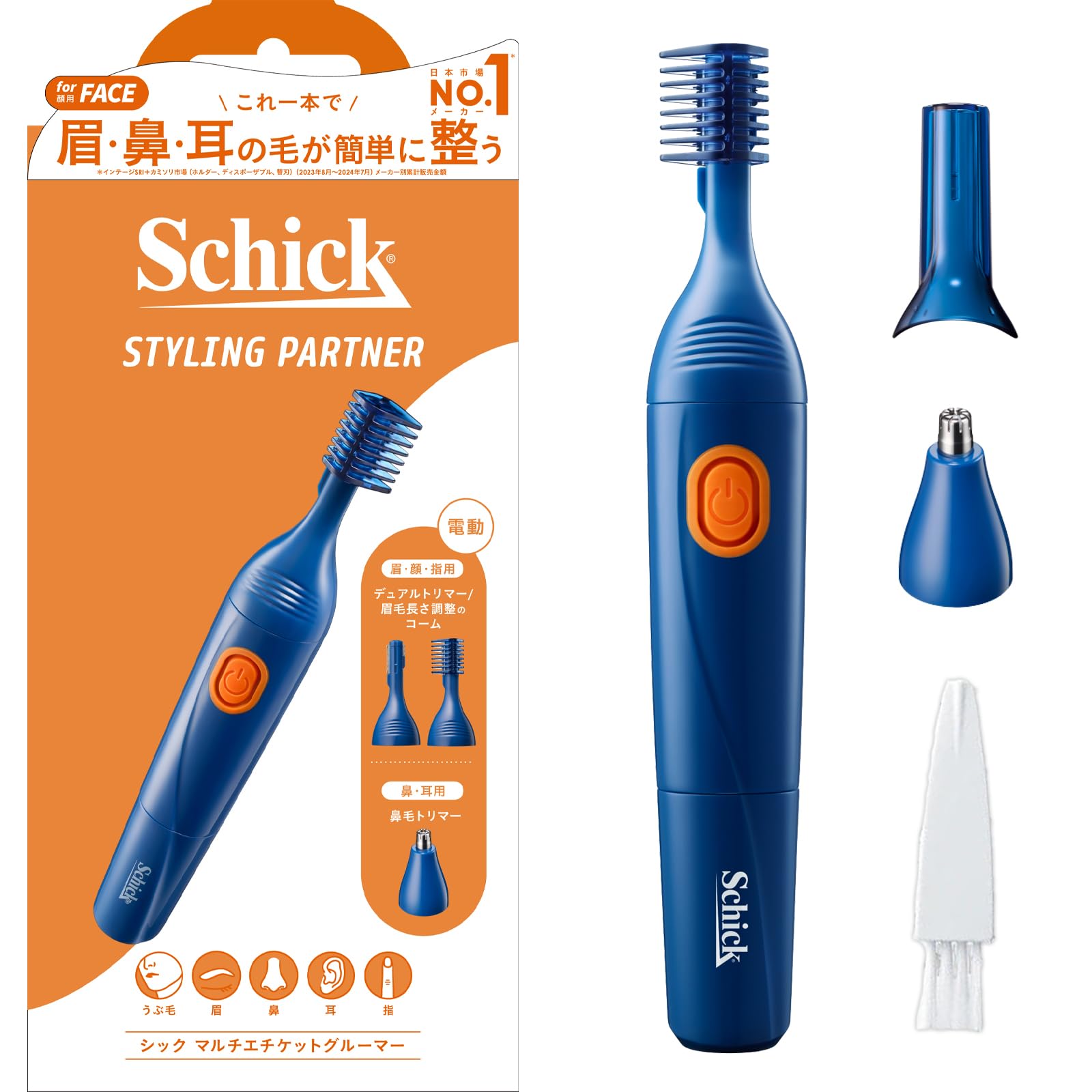 Schick Styling Partner для и триммеры для бровей Multi-Etiquette Groomer, Темно-синий, нос, ухо, (Мужской).