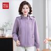 Hodo Women's Casual Detachable Hood Windbreaker Jacket