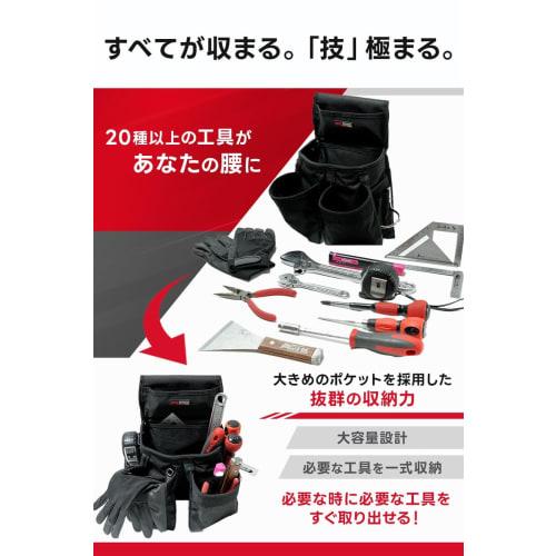 Swellworks Waist Pouch, Nail Pouch, for Craftsmen, Carpenters, and Construction, Lightweight Nail Pouch with Tool Organizer, Large Capacity, for Elect