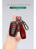 Toyota Corolla Key Cover for Leiling, Ruifang, Ruizhi, Rongfang, Highlander, and Wildlander Models