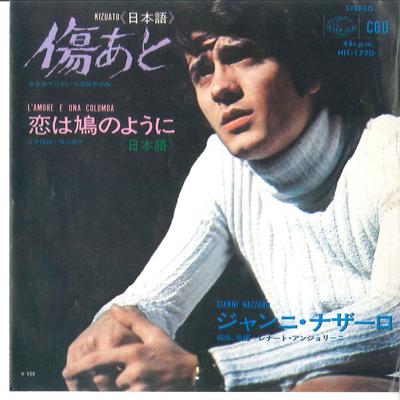 Disque 7 pouces GIANNI NAZZARO - Kizuato / L'amore E Una Colomba HIT1770 CGD 1970 Japon Pop Occasion