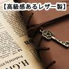 Retro Leather Diary with Key, Plain, Vintage Classic Design, Memo Pad, Planner, Diary, Schedule Book, Mayachiu (Red)