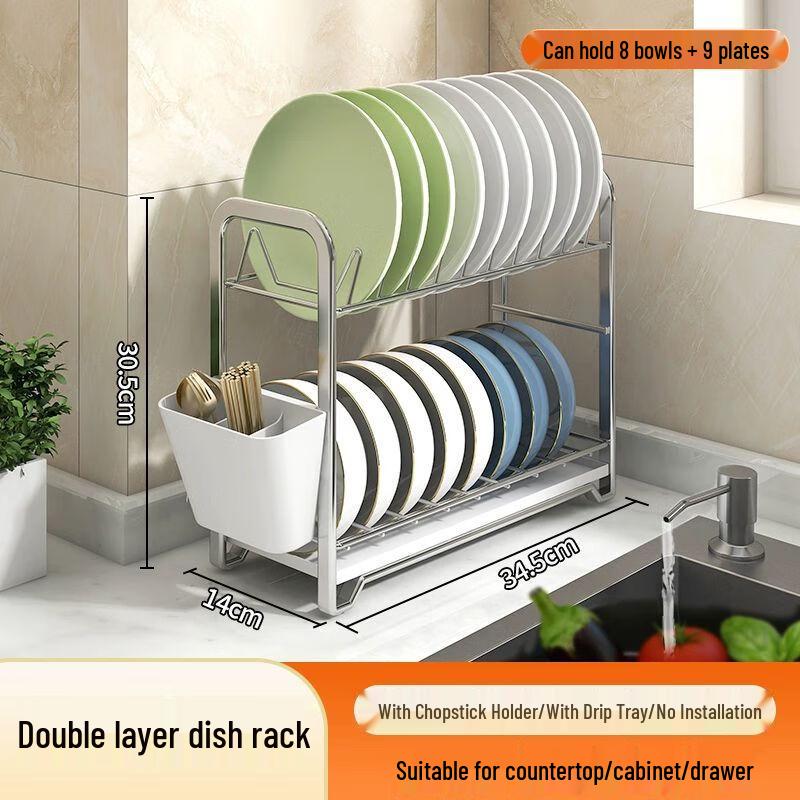 Stainless Steel Kitchen Dish Drying Rack