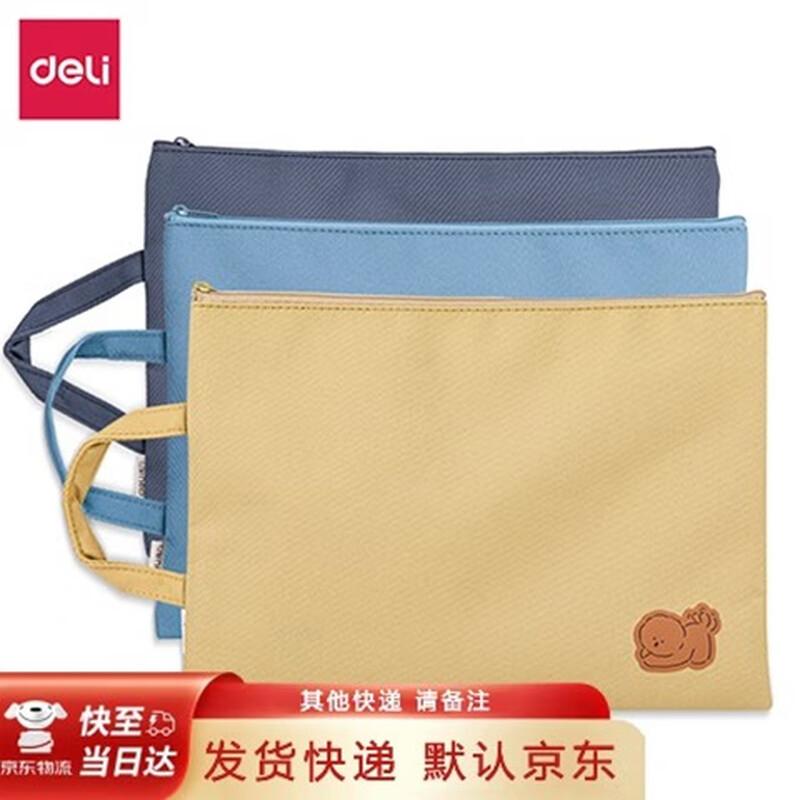 Deli 73150 Oxford Cloth A4 Zipper File Bag