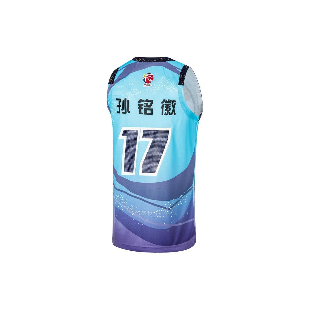 Li Ning CBA Collection Basketball Jersey Men's Wave Blue AAYU265-1