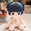40cm Cotton Doll - Li Chengxiu & Shao Qun Plush Toy - Cute Boy Band Birthday Gift