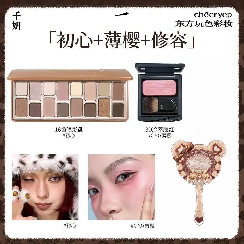 Cheeryep Qianyan All-in-One Makeup Palette, 16 Eyeshadows + Blush + Contour, Spring Summer Long Lasting Face Makeup Kit