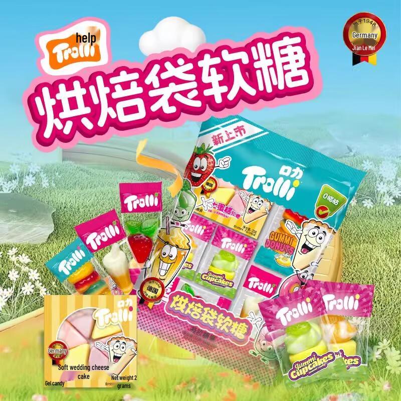 Trolli Gummy Candy