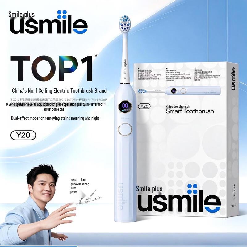 usmile Электрическая зубная щетка Y20 Sonic с голосовым ведением через костную проводимость, штекер CN (адаптер в комплекте)