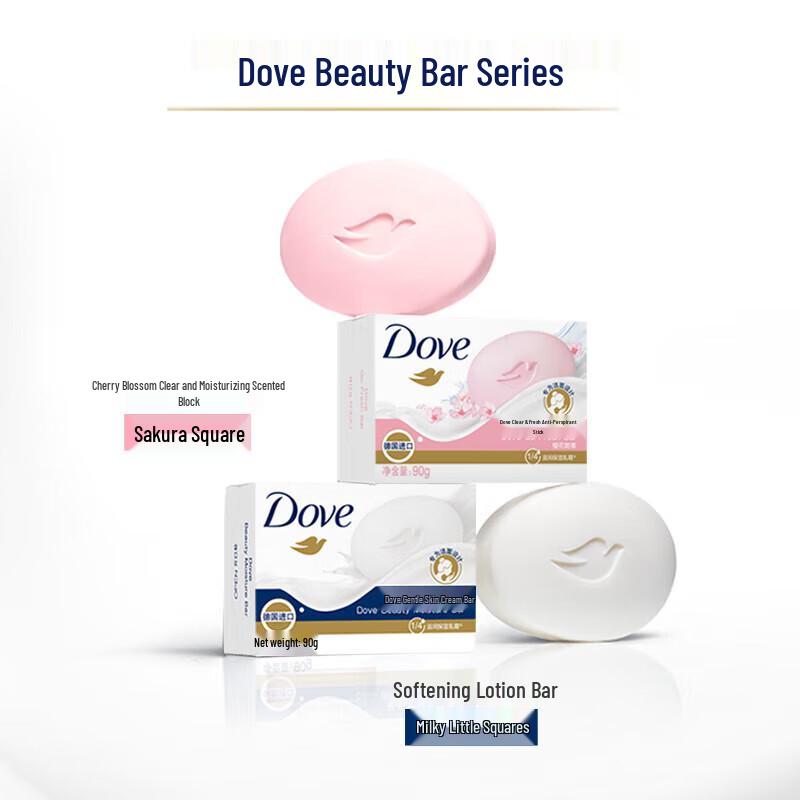 Dove Beauty Bar Krämig Tvål (3x90g)