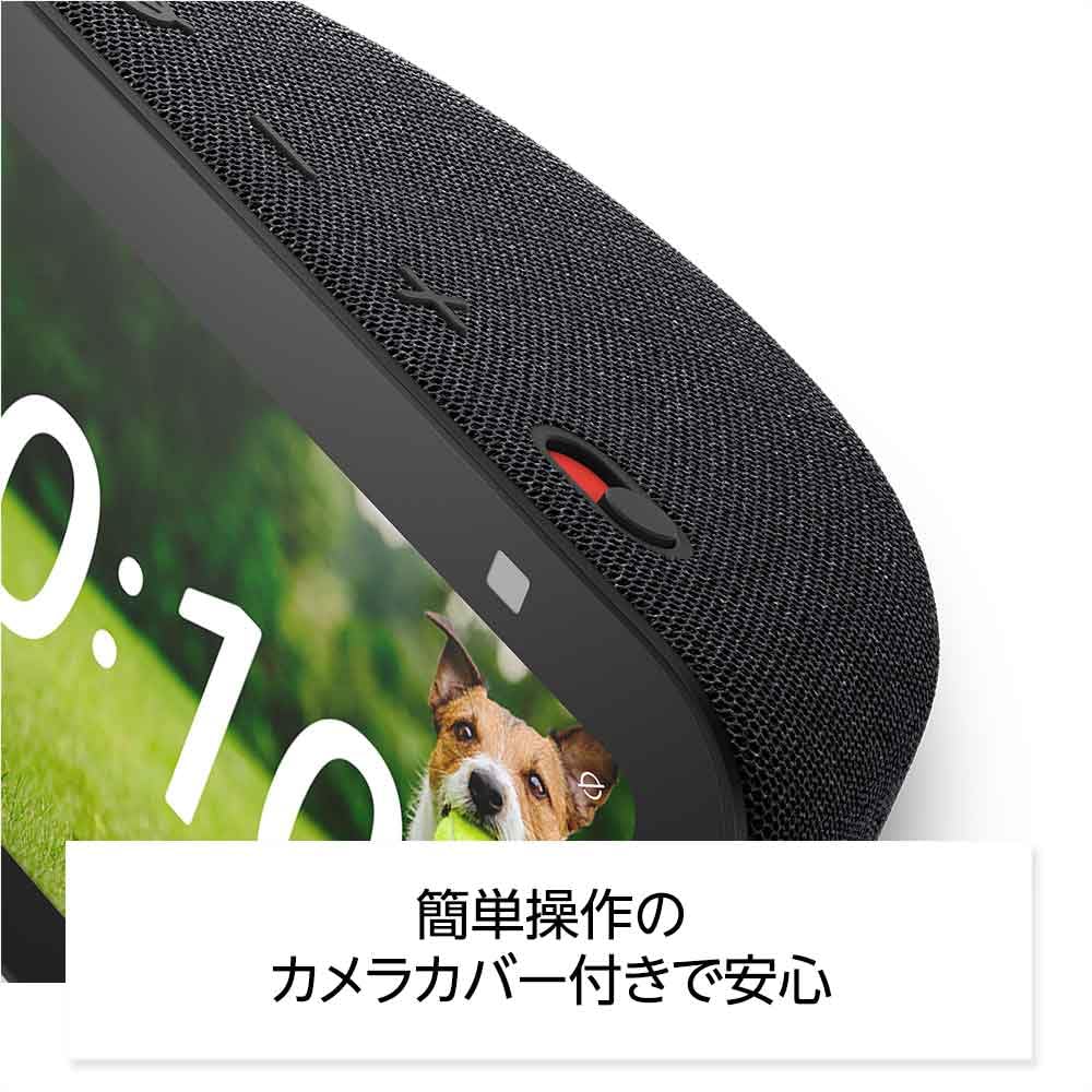 Echo Show 5 (3rd Generation) - Smart Display with Alexa, 2-megapixel Camera, Glacier White