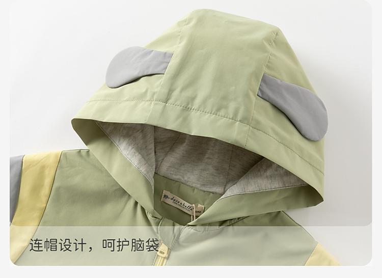 David Bella Children's Waterproof and Breathable Coat