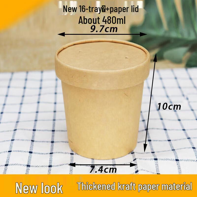 

Disposable Kraft Paper Food Containers with Lids