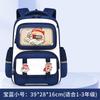 Wasserdicht Kinder Schultaschen Mädchen Jungen Grundschule Rucksack Orthopädischer Rucksack Schultasche Kinder Büchertasche Mochila Infantil