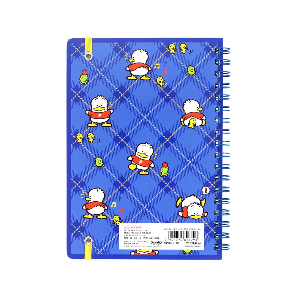 Stationery Pekkle the Duck Sanrio Characters Charm Ring Notebook B6 S2643510 Sun-Star