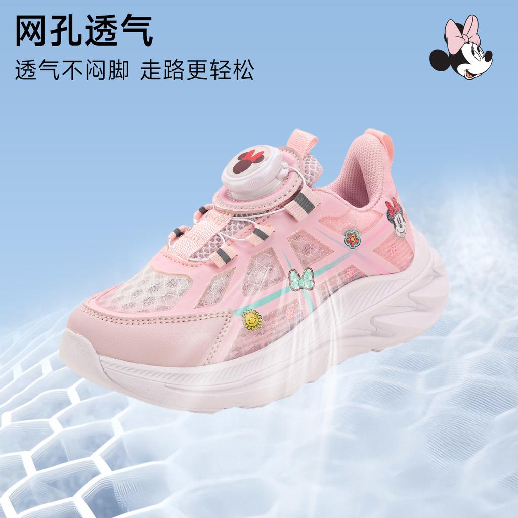 Disney Mickey Summer Girls' Lightweight Breathable Mesh Outdoor Sports Shoes