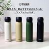Tiger Thermos Water Bottle, 600ml, One-Push Stainless Steel, Easy-Drink Design, Integrated Lid and Gasket, Only Three Parts to Wash, Easy-to-Use Cap,