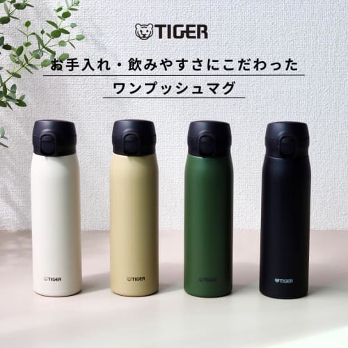 Tiger Thermos Water Bottle, 600ml, One-Push Stainless Steel, Easy-Drink Design, Integrated Lid and Gasket, Only Three Parts to Wash, Easy-to-Use Cap,