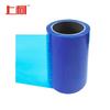 Shangke Blue PE Protective Film Roll