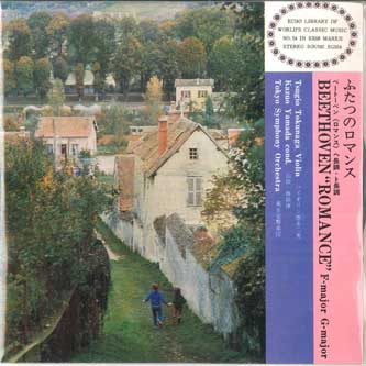 

7inch Record TOKUNAGA TSUGUO YAMADA KAZUO TOKY Beethoven Romance in F major Roman SG554 GAKKEN Japan Classical Used