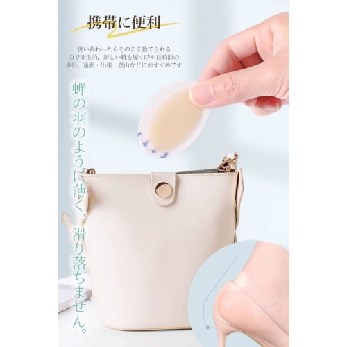 20-Pack Square/Oval Blister Protection Tapes, Semi-Transparent, Waterproof, Shock-Absorbing, Shoe Sole and Heel Protection, Prevents Eversion and Inve