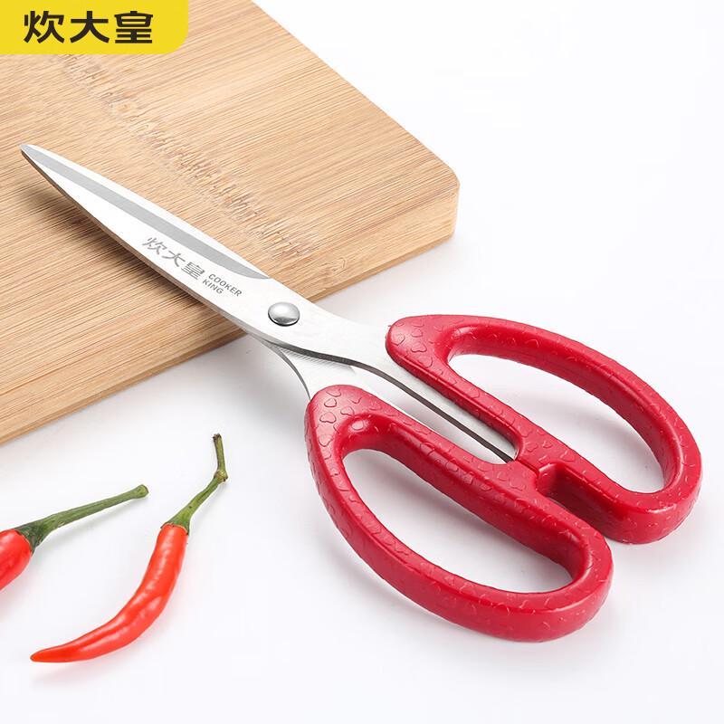 COOKER KING Kitchen Shears Set