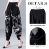 Women's High-Waist Cropped Lantern Pants