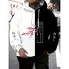 La nuova felpa con cappuccio da uomo per la Primavera e l'Autunno 2025 è uno streetwear casual e alla moda con stampe di fiori di ciliegio