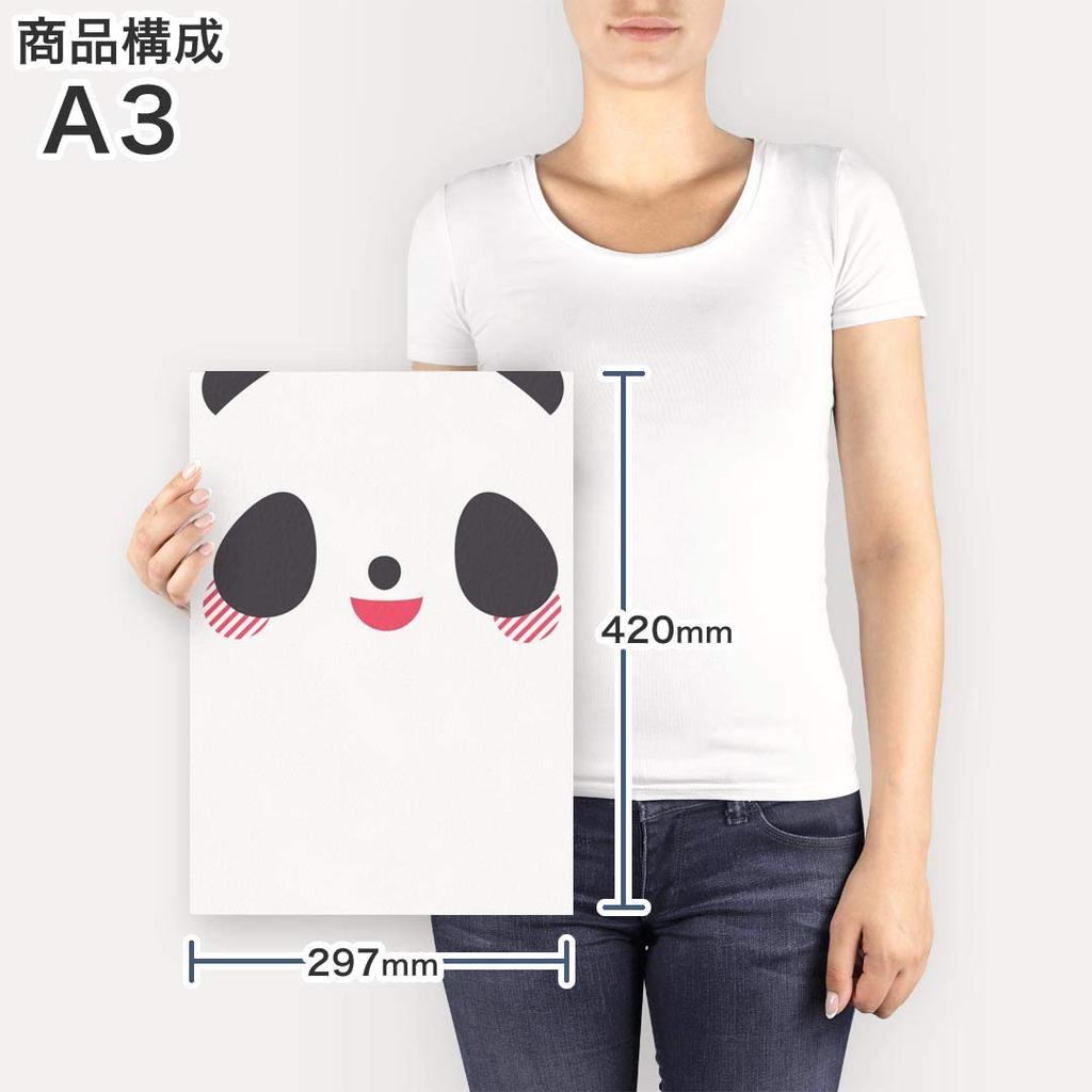 Art 420mm x Wall Wooden Stylish Interior Animal Panda Panel, Picture, Painting, Decoration, igsticker, 297mm, A3, Photo, Hanging, Frame, Decor,