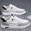 2024 Trendy weiße Sneaker für Herren: Jugendliche, atmungsaktive, lässige und sportliche Sommermode-Schuhe