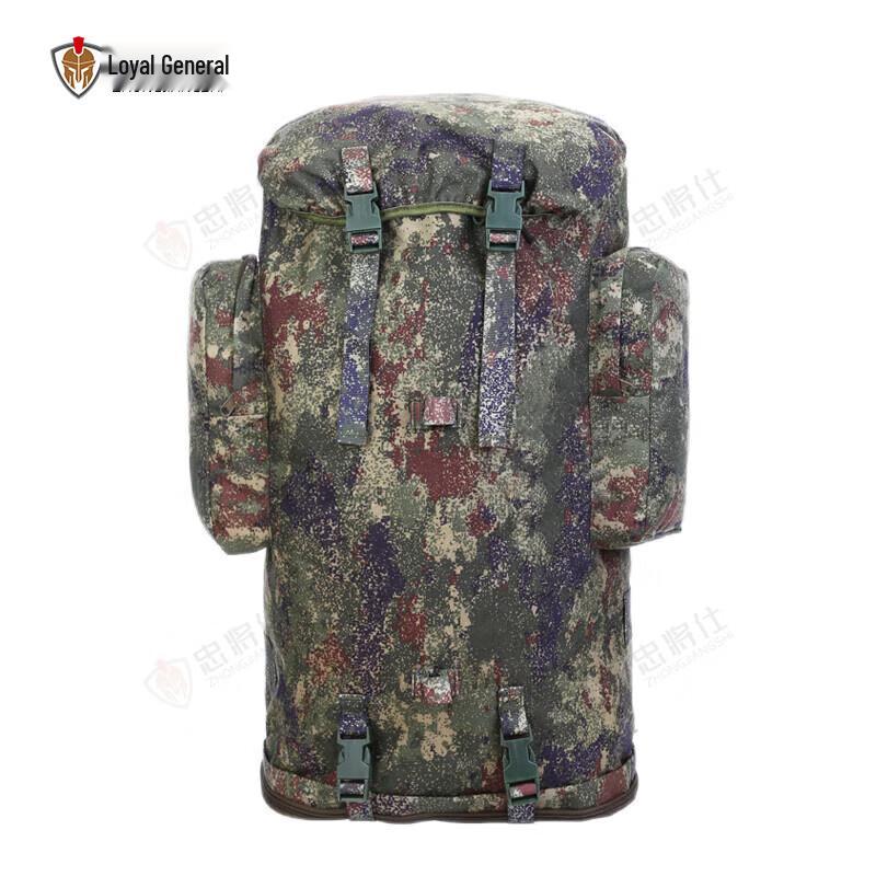 Zhong Jiang Shi 75L Jungle Camo Outdoor Backpack