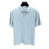 LUOZI Men's Seamless High-Elastic Wrinkle-Free Polo T-Shirt