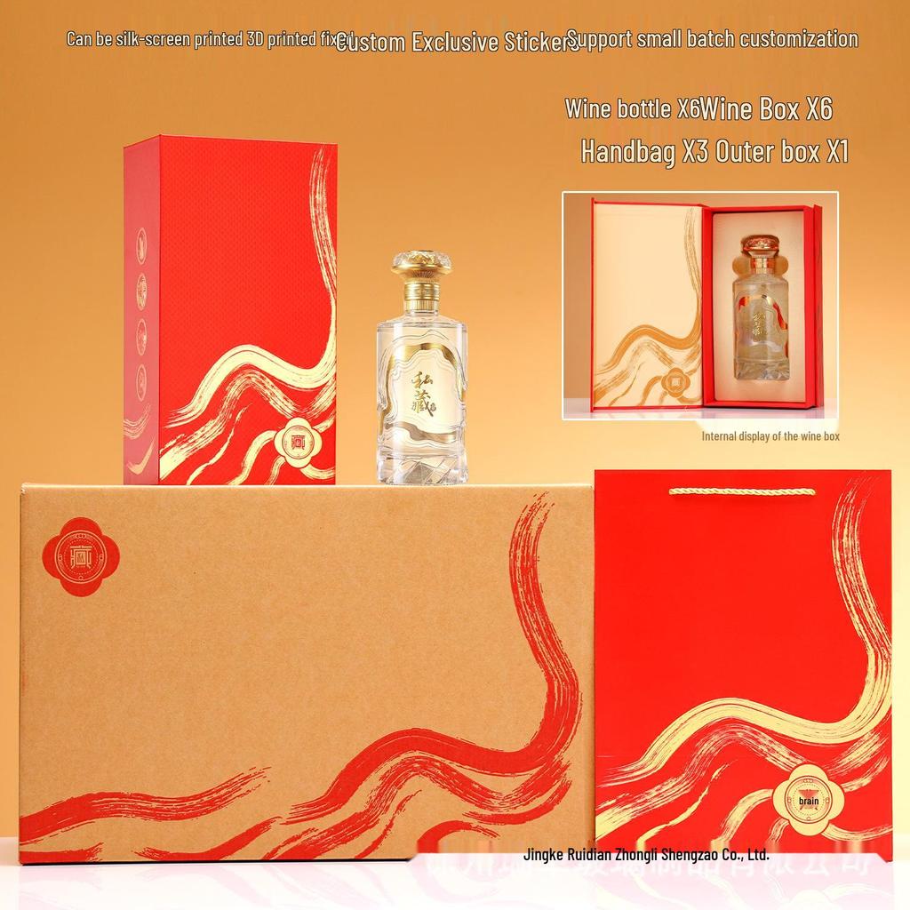 Embossed Transparent Glass Wine Bottle - Empty, High-Grade, Sealed Mountain Base for Baijiu Collection and Portioning (1 Jin Capacity)