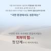 MISSHA Time Revolution The First Essence Lotion 5X 130ml
