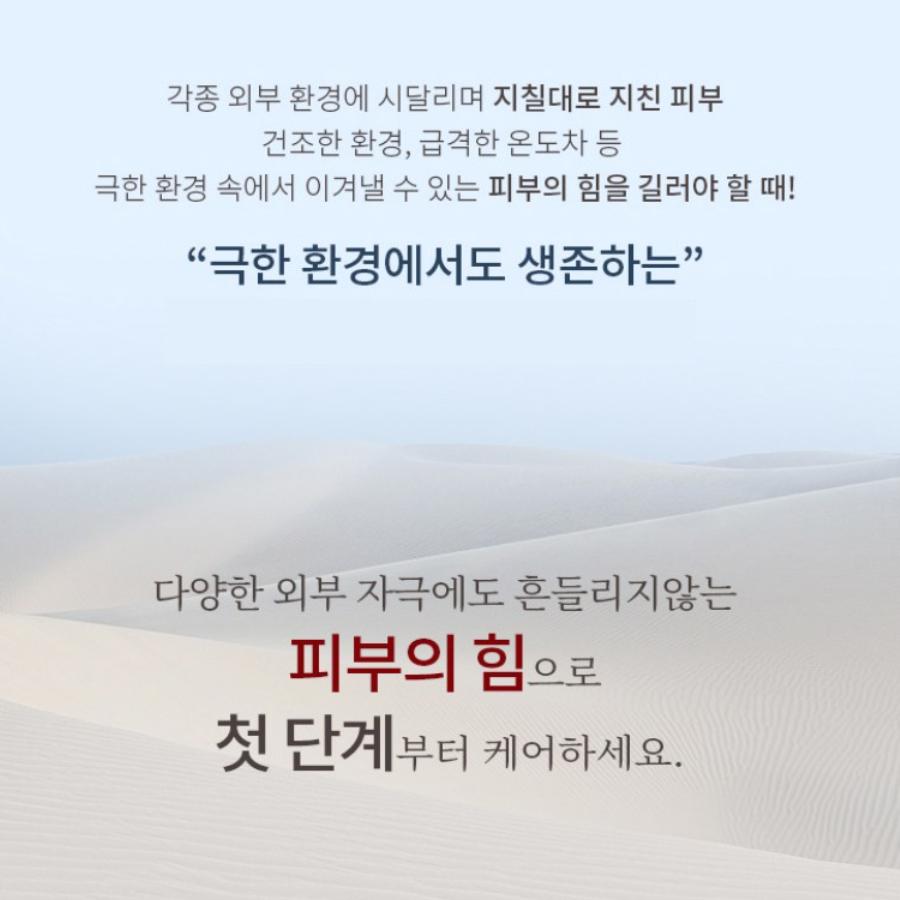 MISSHA Time Revolution The First Essence Lotion 5X 130ml